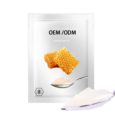 台南市_广州源头OEM加工贴牌 补水保湿面膜OEM