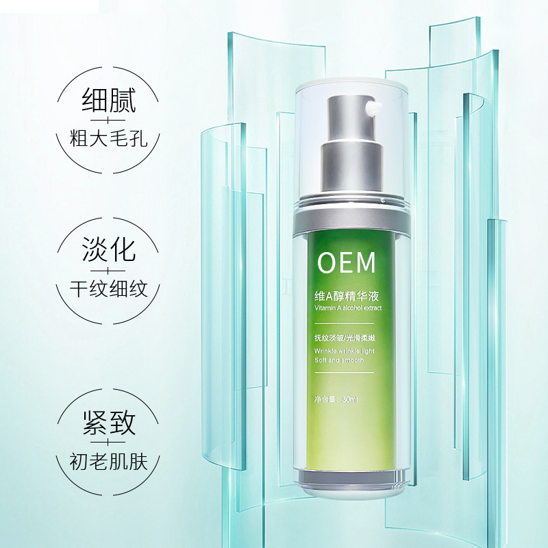 台南市_抗初老精华液OEM
