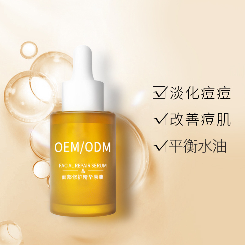 台南市_祛痘精华原液OEM