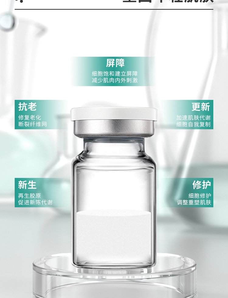 台南市_Ⅲ型胶原蛋白OEM 轻yi美 激活胶原蛋白再生