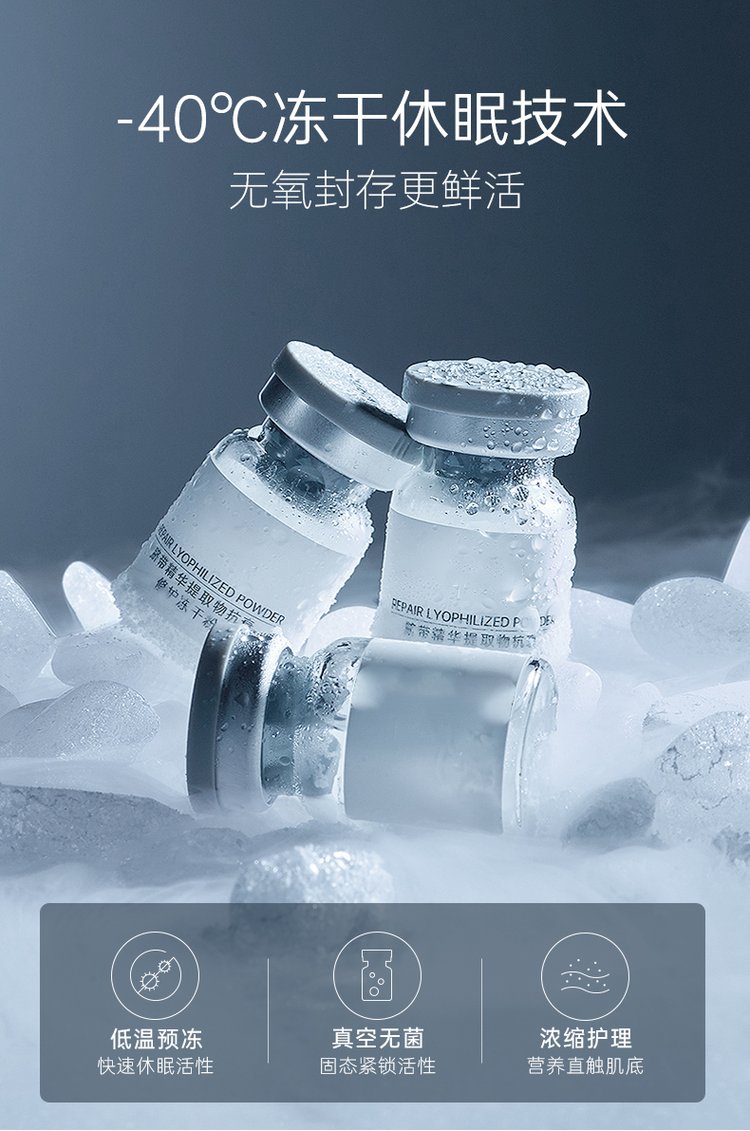 台南市_Ⅲ型胶原蛋白填充