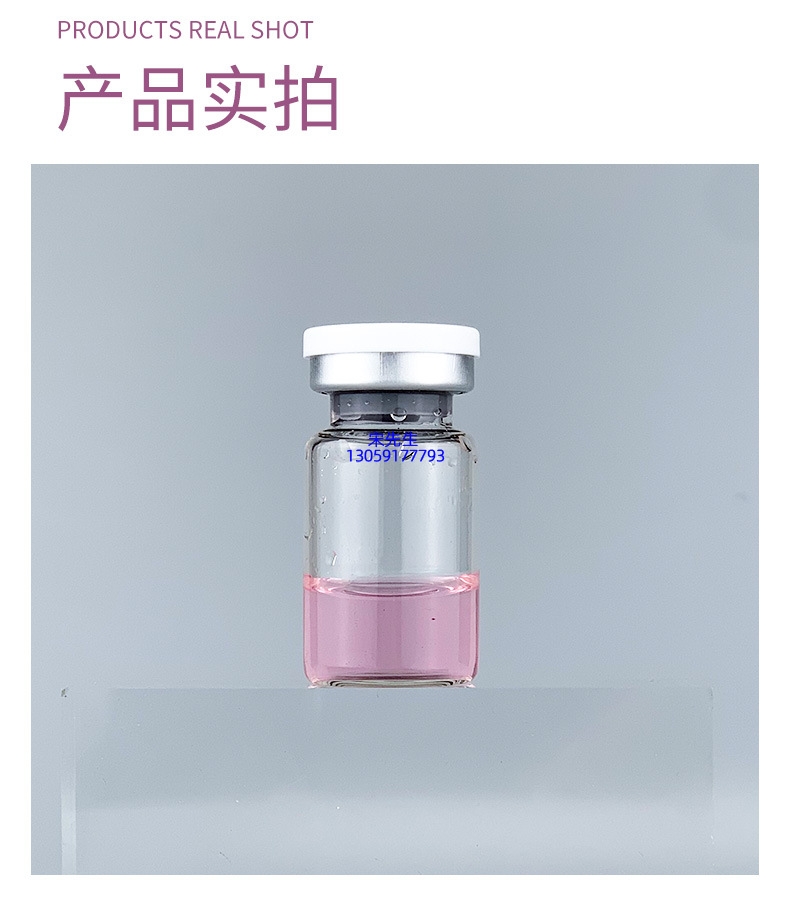 台南市_水光补水保湿玻色因紧致原液安瓶提拉抗衰老补水面部水光导入精华液美容院套盒