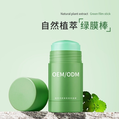 台南市_固体面膜OEM