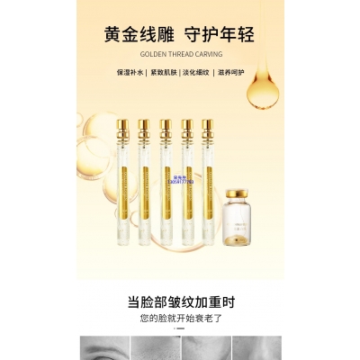 台南市_黄金线雕OEM代加工