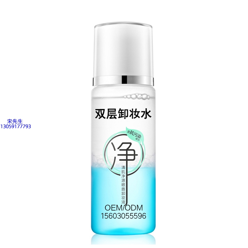 台南市_卸妆水 双层卸妆水 深沉清洁彩妆无残留双层水油卸妆水