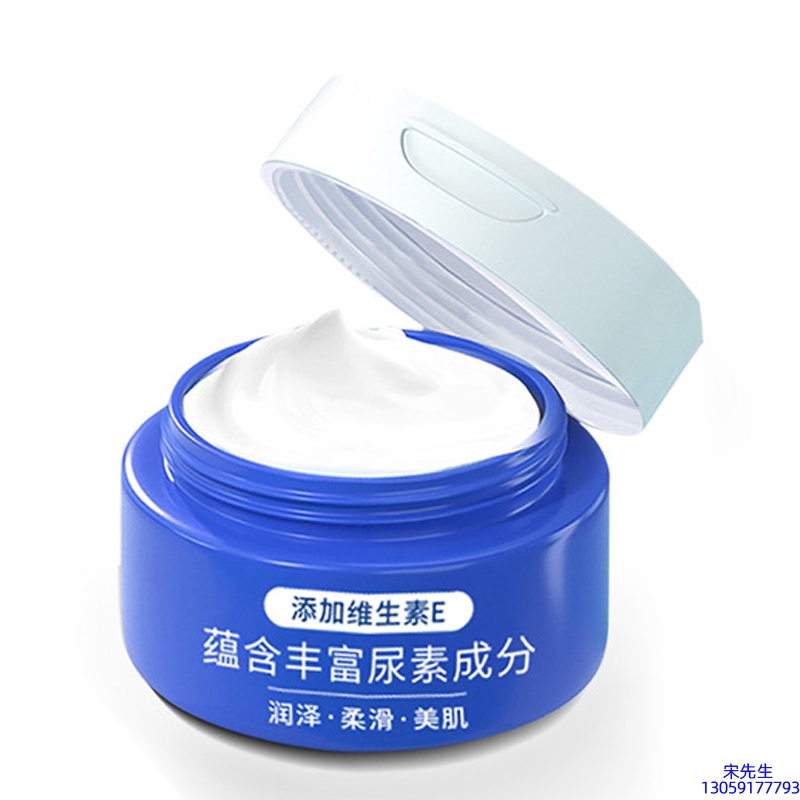 台南市_维E尿素霜 面部身体尿素精华霜 透明质酸维E凡士林尿素霜