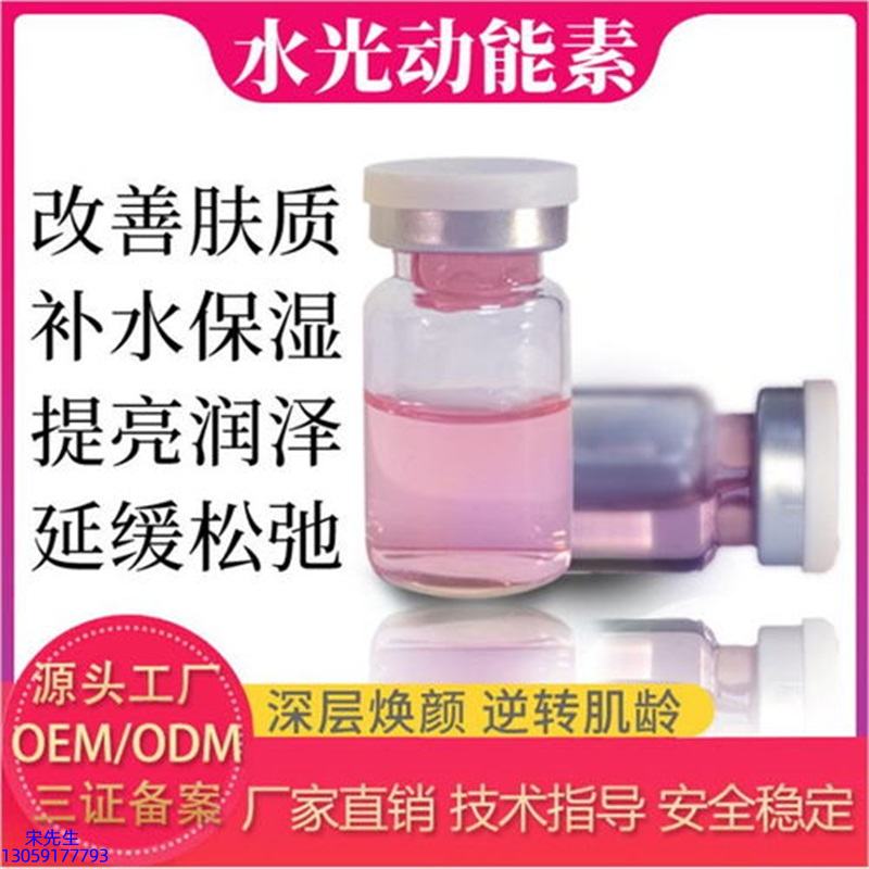 台南市_水光的玻尿酸有什么不同?