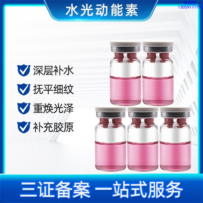 台南市_水光贴牌