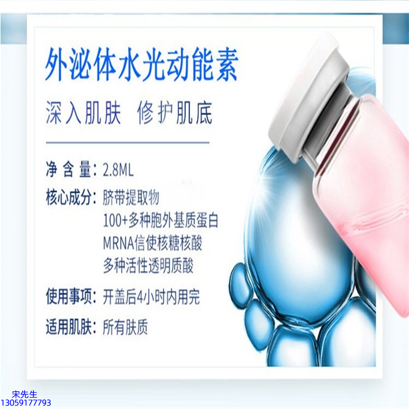 台南市_水光的好处和功效