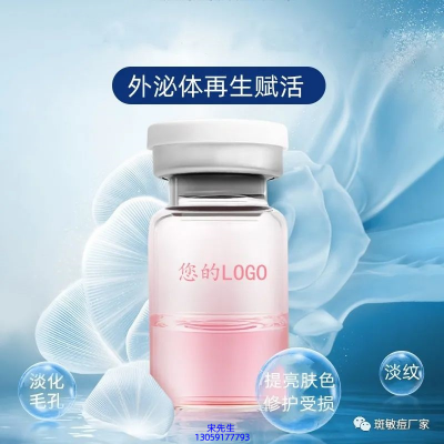台南市_水光动能素精华原液到底是什么呢?