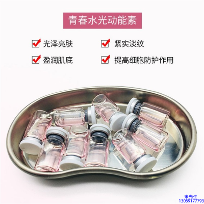 台南市_水光动能素补水