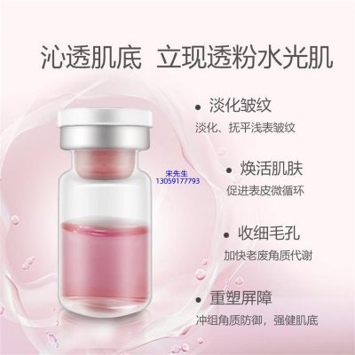 台南市_水光动能素亮肤