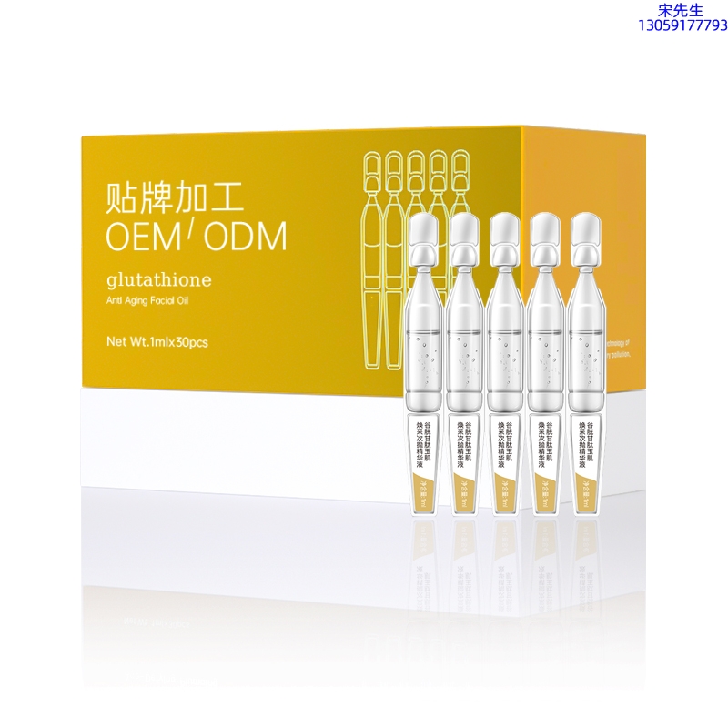 台南市_谷胱甘肽玉肌焕采次抛精华液（30支）