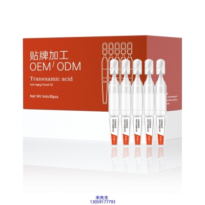 台南市_传明酸赋活亮泽次抛精华液